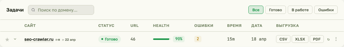 Таблица задач SEO Crawler: обходы с Health Score, предупреждениями и ошибками