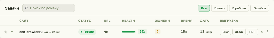 Таблица задач SEO Crawler: обходы сгруппированы по домену, рядом статус, Health Score и экспорт
